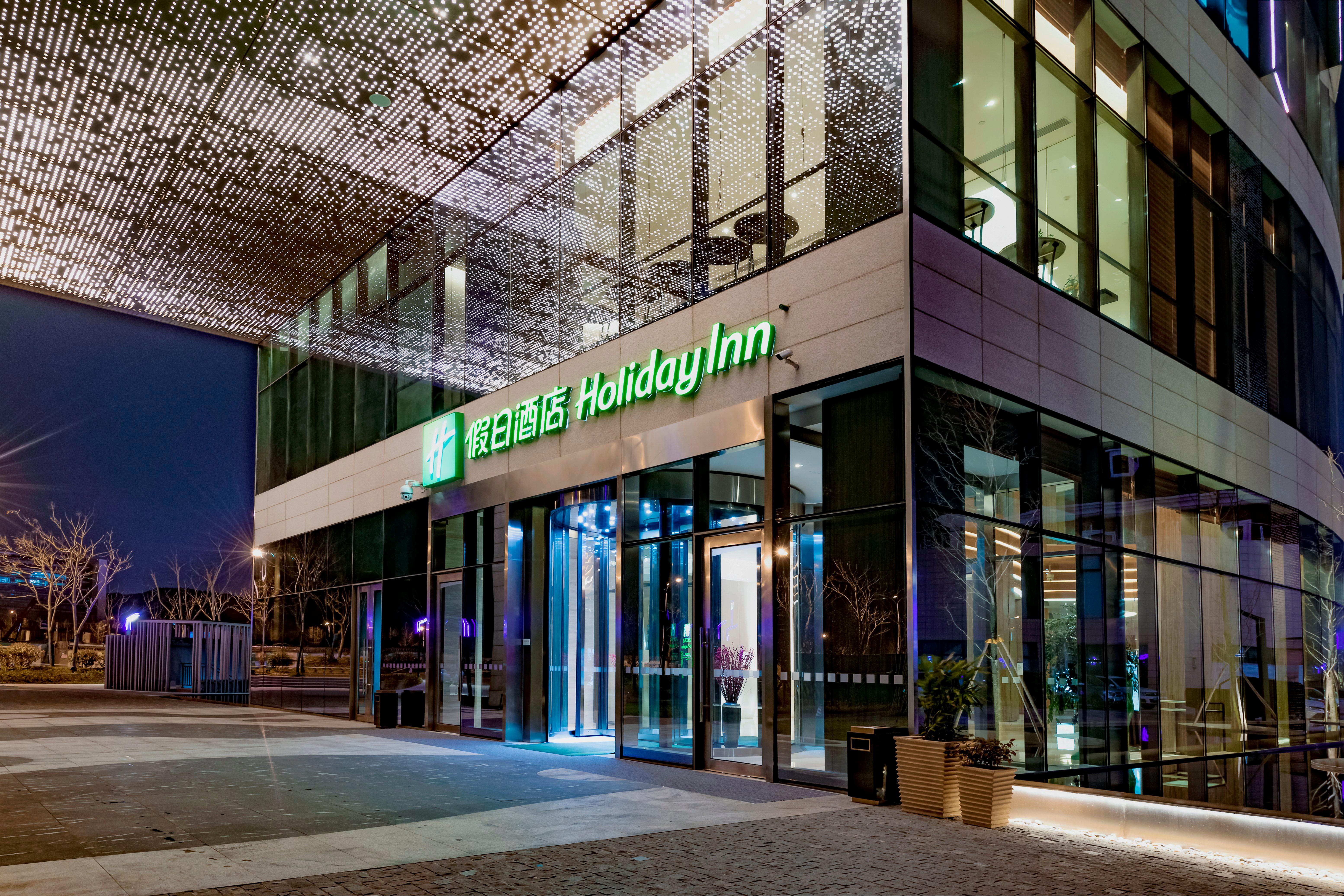 Holiday Inn Changsha Dawangshan By Ihg ภายนอก รูปภาพ